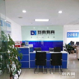 許昌多來企業(yè)管理咨詢公司 一站式企業(yè)服務(wù)解決方案，助力企業(yè)穩(wěn)健成長